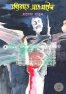 Moddorate Sat Mail image