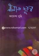 Neelavo Durotto image