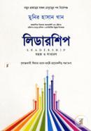 Leadership Plain and Simple image