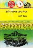 Pracin Banglar Boddho Bihar image