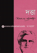 Dotta image