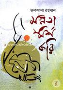 Mognota Spsrsho Kori image