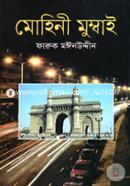 Mohini Mumbai image