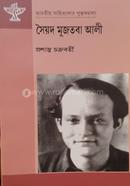 Syed Mujtaba Ali (Bharotiyo Sahityakar Pustokmala) image
