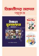 biggannider obodan package image