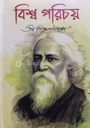 bisho porichoy image