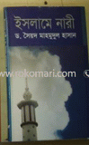 Islame Nari image