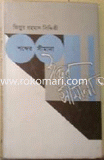 Sobder Simana image