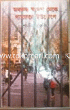 Oborudho Shodesh Thake Parole Europe image