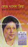 Begum Khaleda Zia Aposhin Deshnatrir Protikriti image