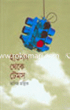Hadson Theke Tems image