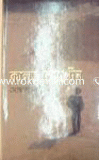 College Capten image