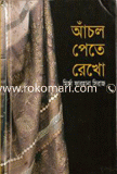 Achol Pete Rekho image
