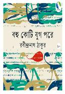 bohu koti jug pore image