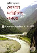 Nepal Derjeling Nomoste image