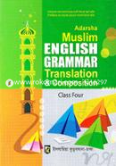 Adorsso Muslim English Grammar image