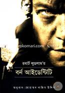 Bourne Identity image