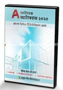 Autodesk Autocad 2020 Video Tutorial Course (3ti DVD) image