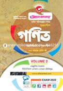 Srijonshil Math (Bohunirbachoni O Rochonamulok) Dakhil Exam-2023 image