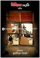 Diary of Syria image