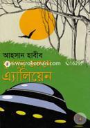 Dhuppur Jungle Eliyen image