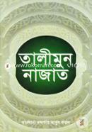 Talimun Najat image