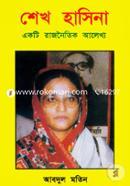 Shekh Hasina: Ekti Rajnoitik Alekhyo image