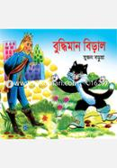 Buddiman Biral image