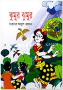 Jhumur Jhumur image