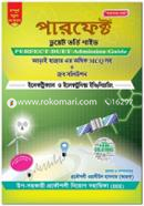 পারফেক্ট ডুয়েট ভর্তি ও প্রকৌশলী নিয়োগ গাইড (ইলেকট্রিক্যাল, ইলেকট্রনিক্স বিভাগের জন্য) image