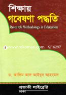 Research Methodology In Education image