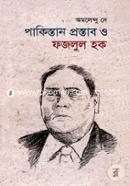 Pakistan Prostab O Fazlul Haque image