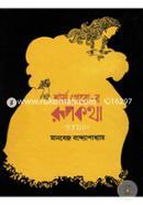 Sharl Peror Kothamala image