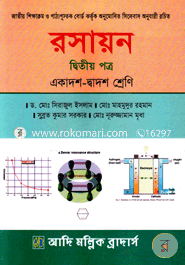 Chemistry-2nd Paper (Class XI-XII) image