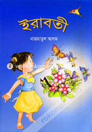 Irabori image
