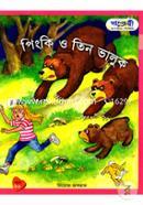 Pinki o Tin Valuk image