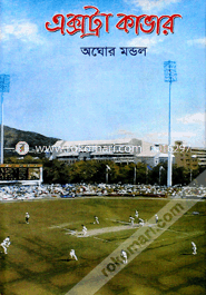 Extra Cover image