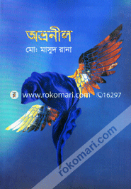Avronil image