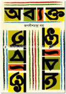 Obyokto image