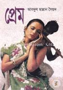 Prem image