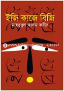 Easy Kaje Busy image