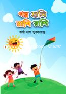 Golpo Hasi Rashi Rashi image