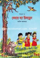 Care The Children image