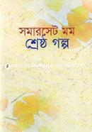 Shersto golpo image