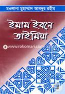Imam Ibne Taimia image