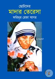 Chotoder Mader Teresa image