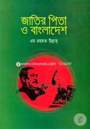 Jatir Pita O Bangladesh image