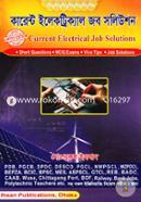 Current Electrical Job Solution (Short Questions, MCQ Exams, Viva Tips, Job Solutions) image
