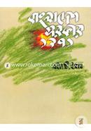 বাংলাদেশ সরকার ১৯৭১ image
