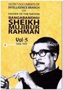 Secret Documents Of Intelligence Branch on Father Of The Nation Bangabandhu Sheikh Mujibur Rahman (1958-1959) - 5th Part image